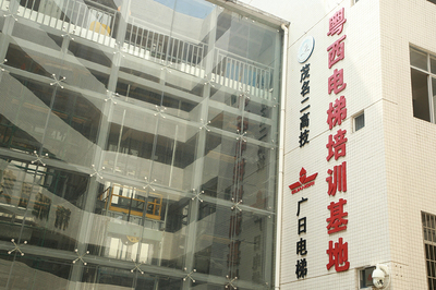 电梯安装与维修实训基地