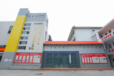 粤菜师傅工程培训基地
