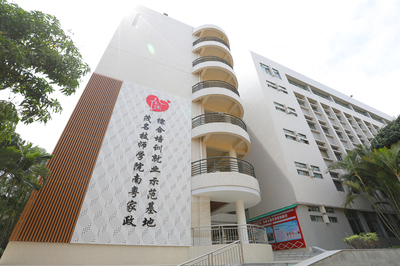 南粤家政实训基地