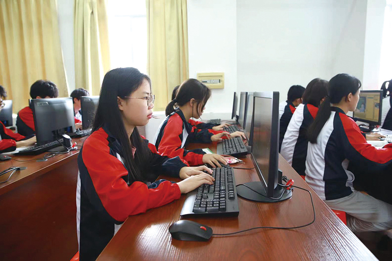 现代服务系-计算机信息管理